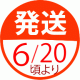 「佐藤錦」鏡詰め（かがみづめ）１Kg・７００g