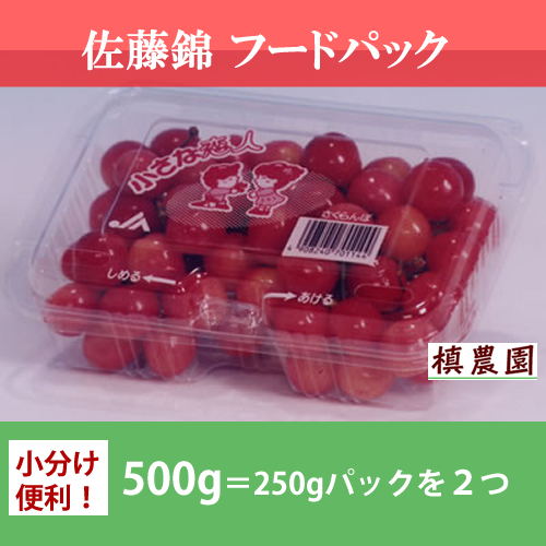 foodp005