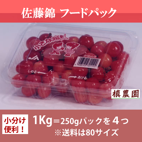 foodp01